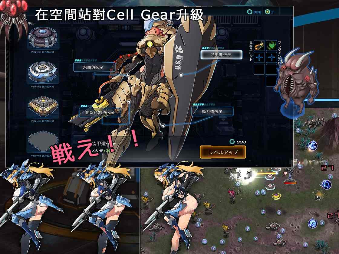 【ACT/官中/变身】宇宙的秘寶/宇宙の秘宝 V2.5+DLC+全回想-第3张图片-萌站