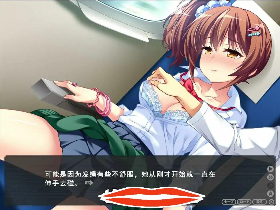 [ADV汉化] 舔遍JK辣妹被男友发现后说「除了大叔，我谁都不要」 AI汉化版 1G电脑-第2张图片-萌站