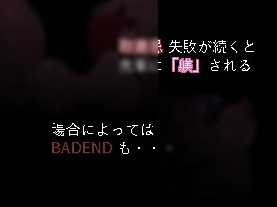 【SLG/PC/AI翻译文件/正太×姐姐/巨乳】裏取避忌-第1张图片-萌站