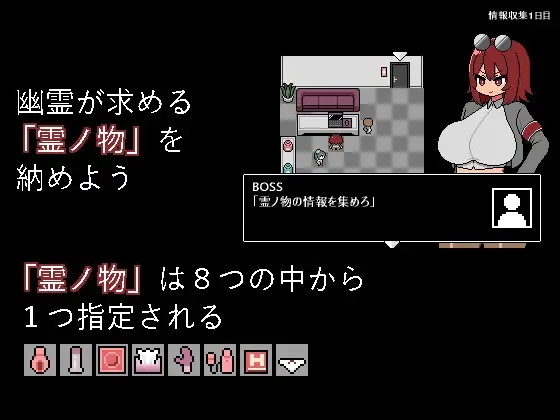 【SLG/PC/AI翻译文件/正太×姐姐/巨乳】裏取避忌-第5张图片-萌站