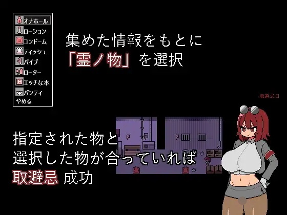 【SLG/PC/AI翻译文件/正太×姐姐/巨乳】裏取避忌-第6张图片-萌站