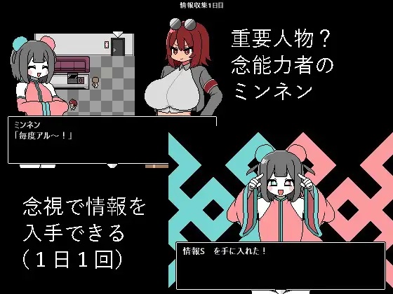 【SLG/PC/AI翻译文件/正太×姐姐/巨乳】裏取避忌-第7张图片-萌站