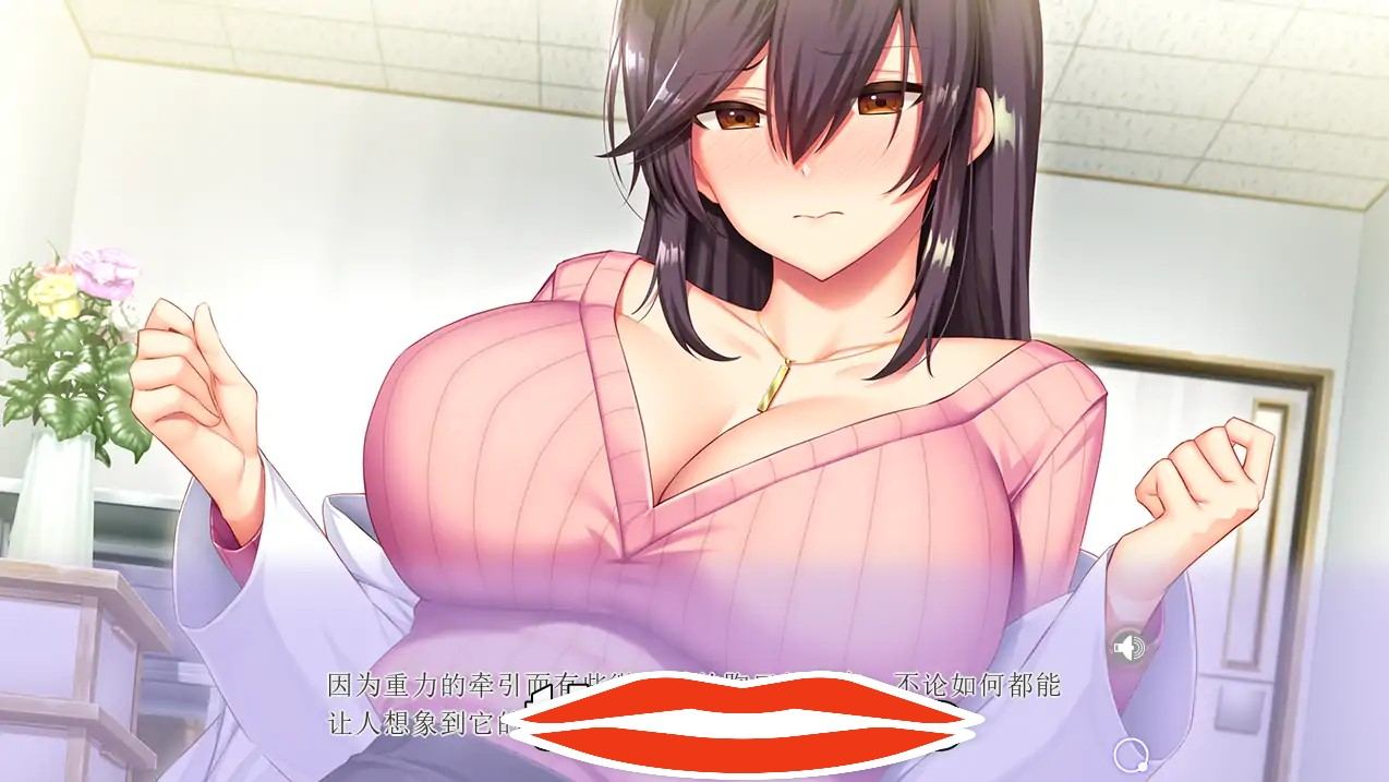 [ADV汉化] 我和医生的入院生活 精翻汉化步兵版2.4G电脑-第2张图片-萌站