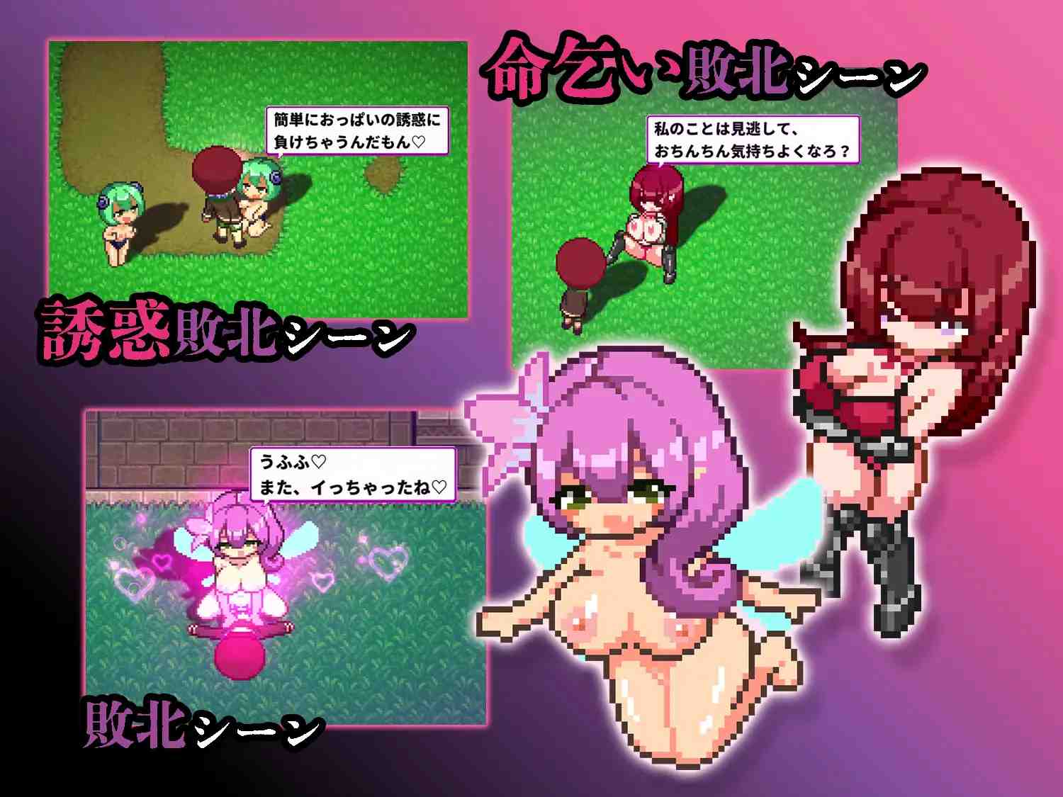【SLG/PC/官中/像素/淫魔】[色仕掛け工房]淫魔てんぷてーしょん2.0.0-第4张图片-萌站