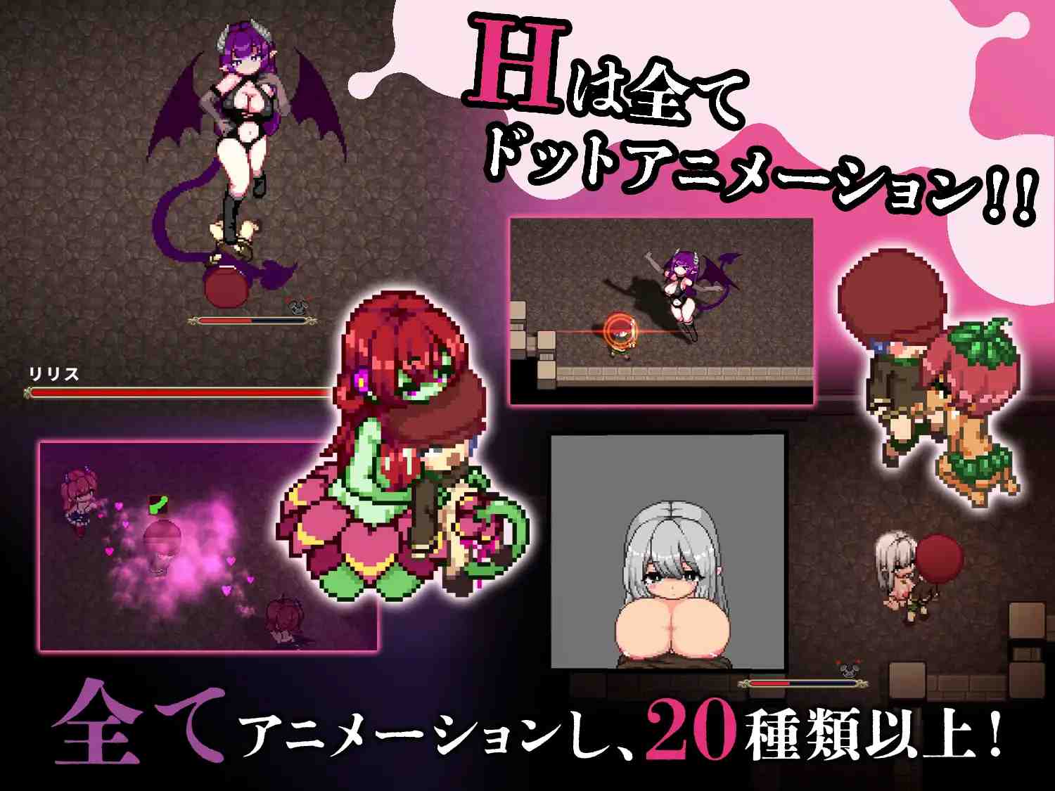 【SLG/PC/官中/像素/淫魔】[色仕掛け工房]淫魔てんぷてーしょん2.0.0-第5张图片-萌站