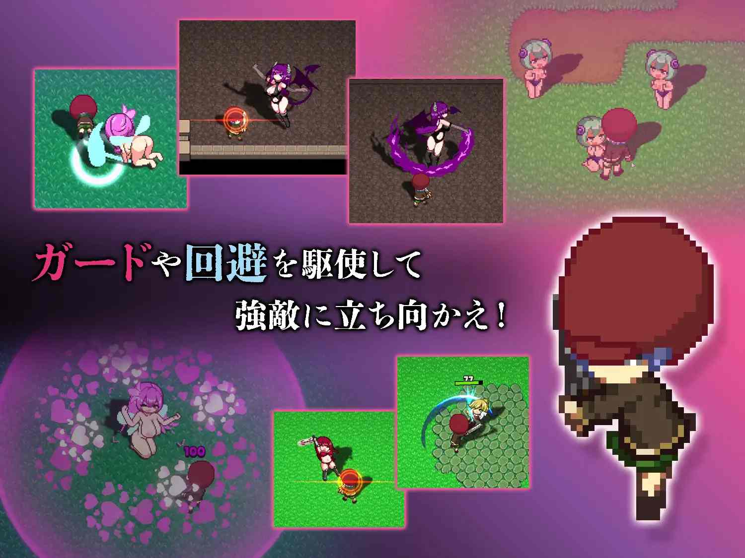 【SLG/PC/官中/像素/淫魔】[色仕掛け工房]淫魔てんぷてーしょん2.0.0-第2张图片-萌站