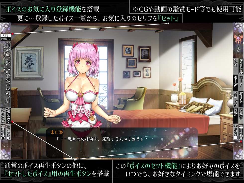 【DListe/动态/汉化/CV】少女异种间狱～魔法少女&精灵公主、与兽人一起度过的异世界性生活～ &  少女異種間獄 ～魔法少女&エルフ姫、オークと過ごす異世界性活～ AI汉化版+全CG存档 【社团：オトギ堂 /RJ01301719】-第10张图片-萌站