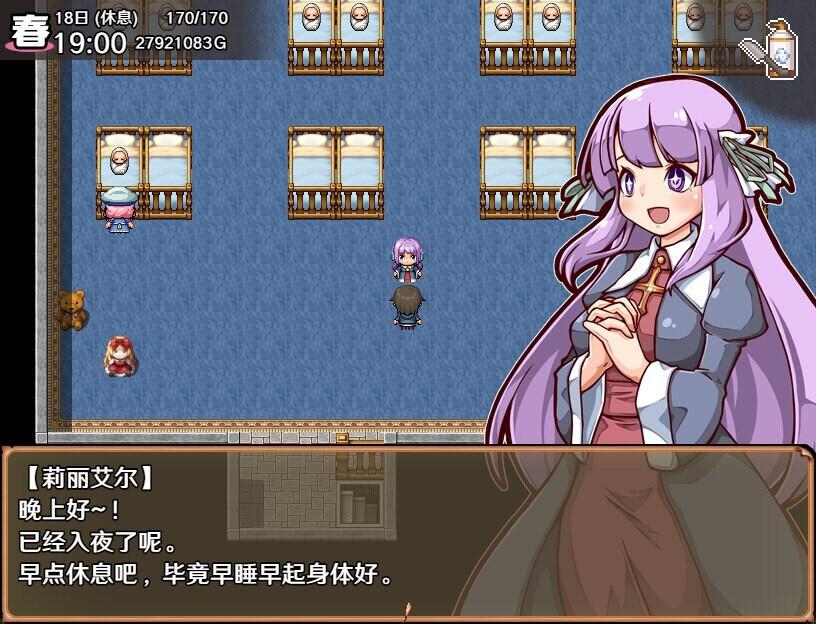 [RPG/官中]奋斗吧！播种牧场 v1.1.0 官中步兵版