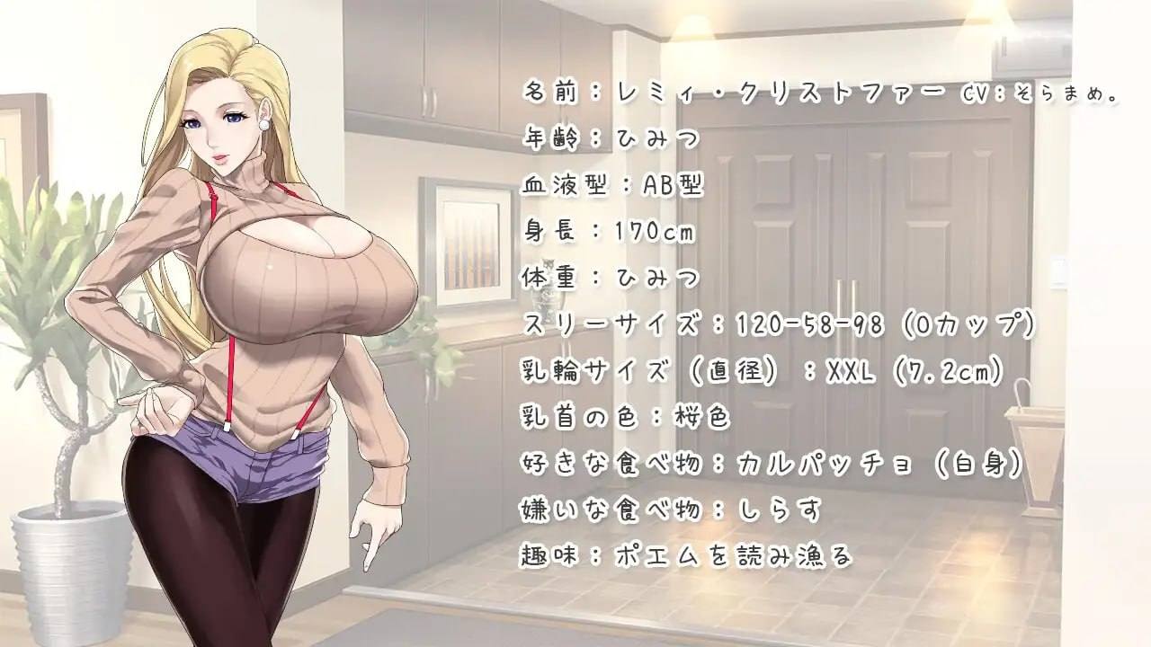 PC/ADV/蕾米：两人的色色圣诞派对 -神乳娘-   #レミィのエッチなクリスマスパーティー -カミチチガールズオリジナルコンテンツ/福音のアパスル- 官方中文版-第3张图片-萌站