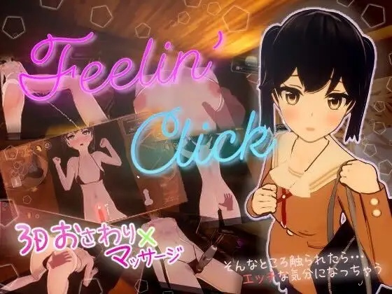 [日式SLG/动态/新作] 亲密按摩点击器 Feelin’ Click DL官方中文版 [520M/度盘]-第1张图片-萌站
