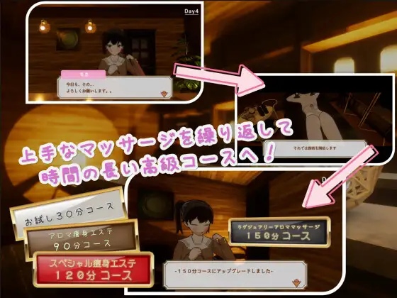 [日式SLG/动态/新作] 亲密按摩点击器 Feelin’ Click DL官方中文版 [520M/度盘]-第5张图片-萌站