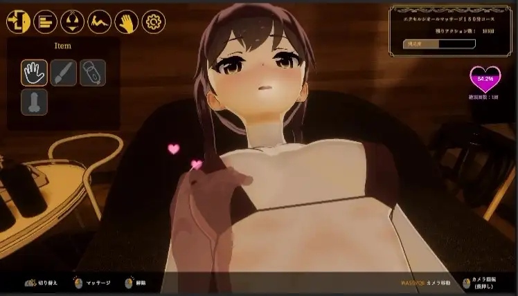 [日式SLG/动态/新作] 亲密按摩点击器 Feelin’ Click DL官方中文版 [520M/度盘]-第7张图片-萌站