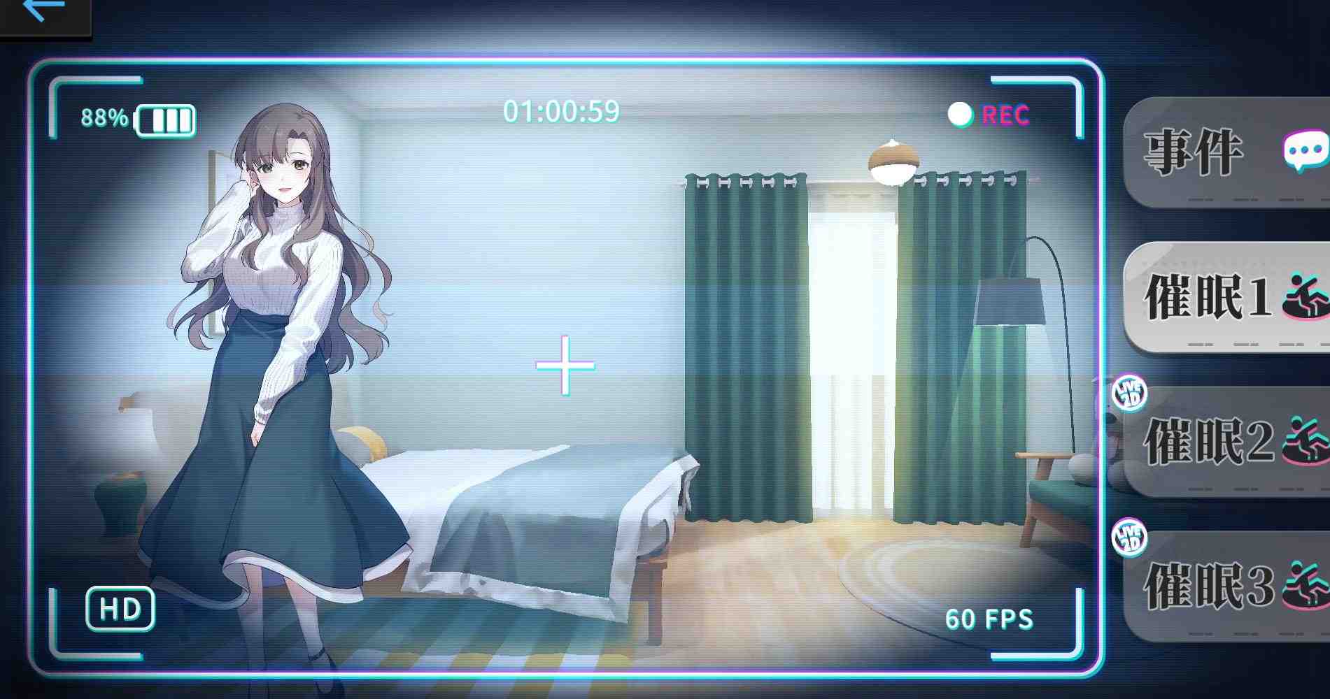 [SLG/动态/官中版] 监控器 奸控器 姦控の器 官中步兵版+全DLC房客 1+2 [1.30G/度盘]-第5张图片-萌站