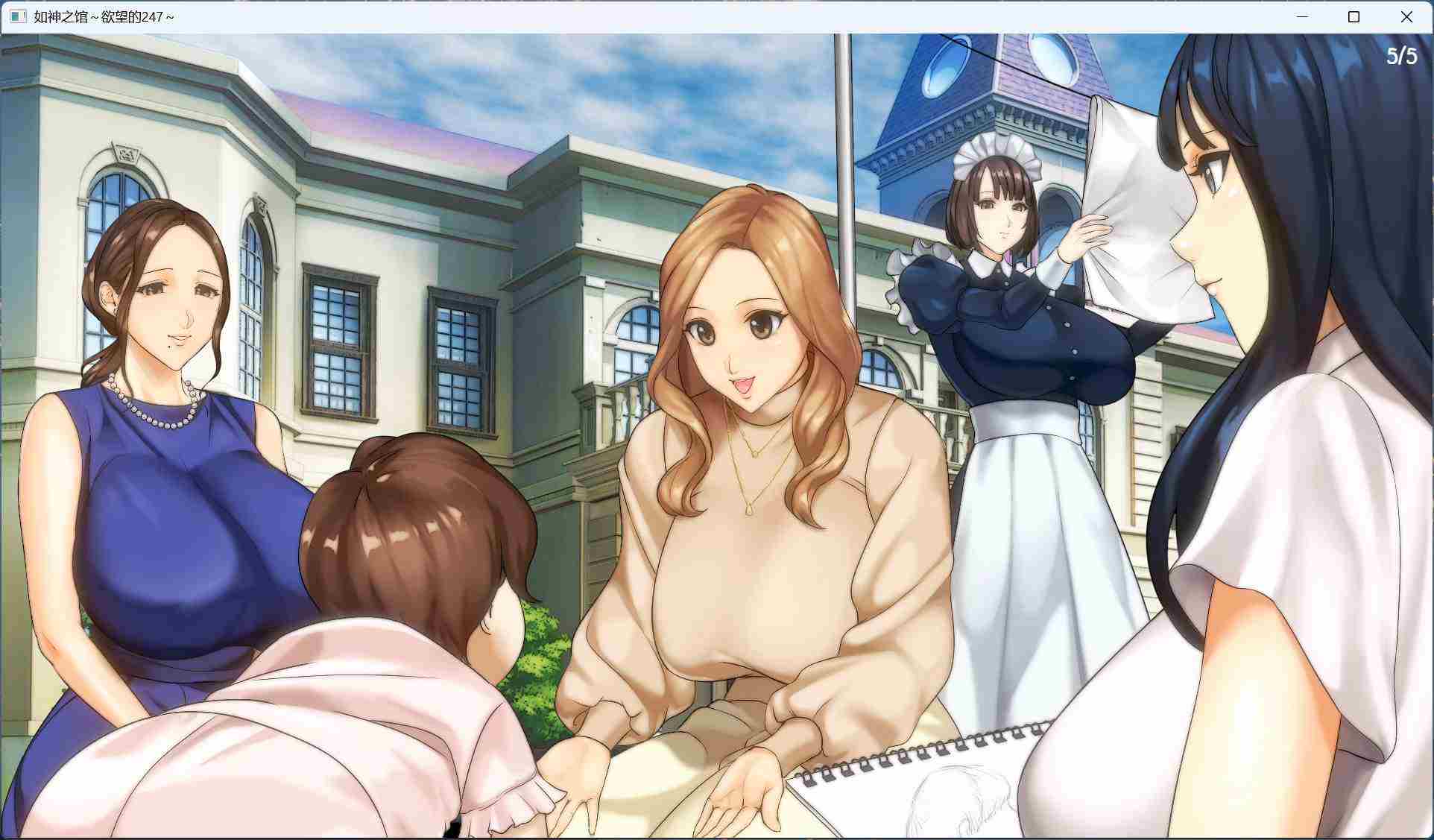 【极品ADV/中文/超强全动态/全CV】如神之馆~欲望的247~V1.07【安卓+PC】官方中文步兵版+全CG存档【新作/4.1G】-第4张图片-萌站 【极品ADV/中文/超强全动态/全CV】如神之馆~欲望的247~V1.07【安卓+PC】官方中文步兵版+全CG存档【新作/4.1G】-第4张图片-萌站