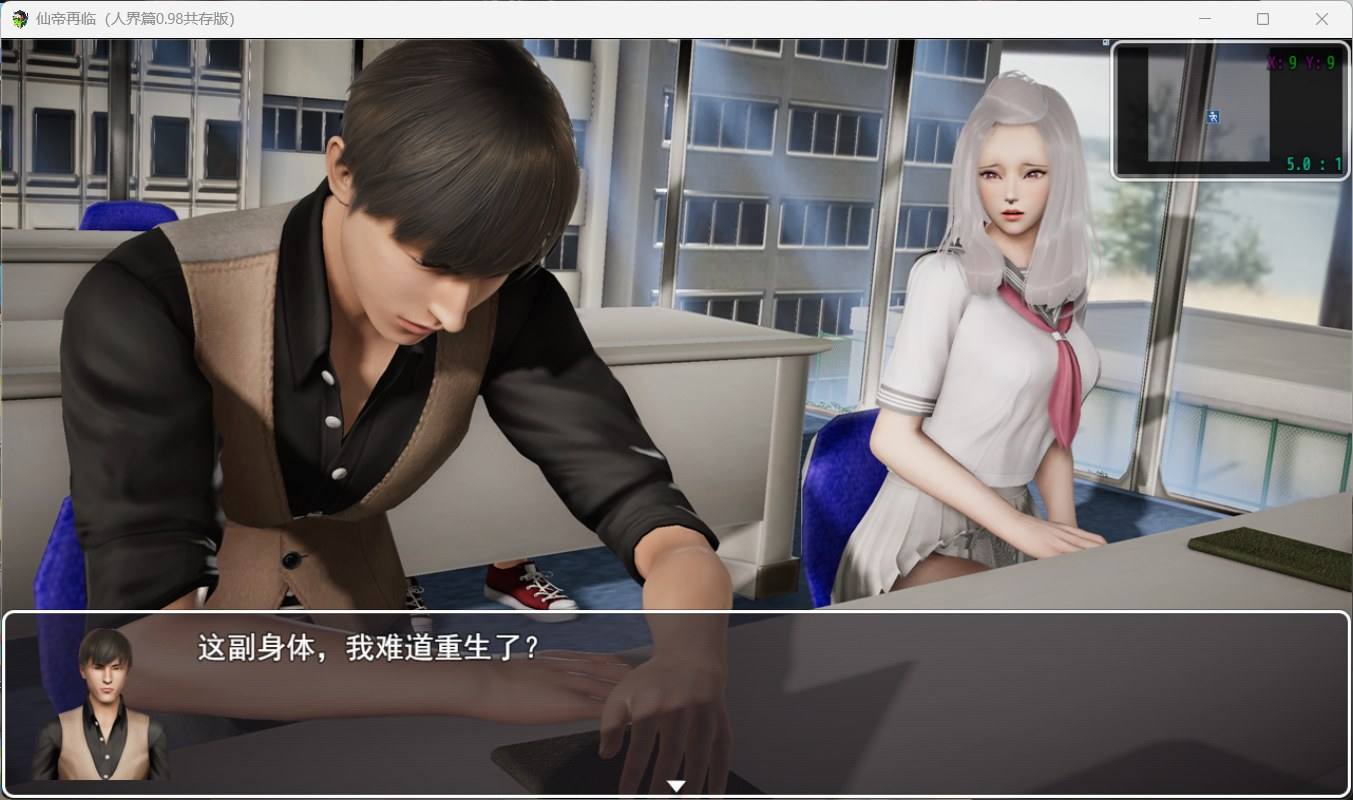 【国产RPG/中文/动态】仙帝再临 V1.3【安卓+PC】官方中文步兵版+礼包码【更新/4.6G】-第2张图片-萌站