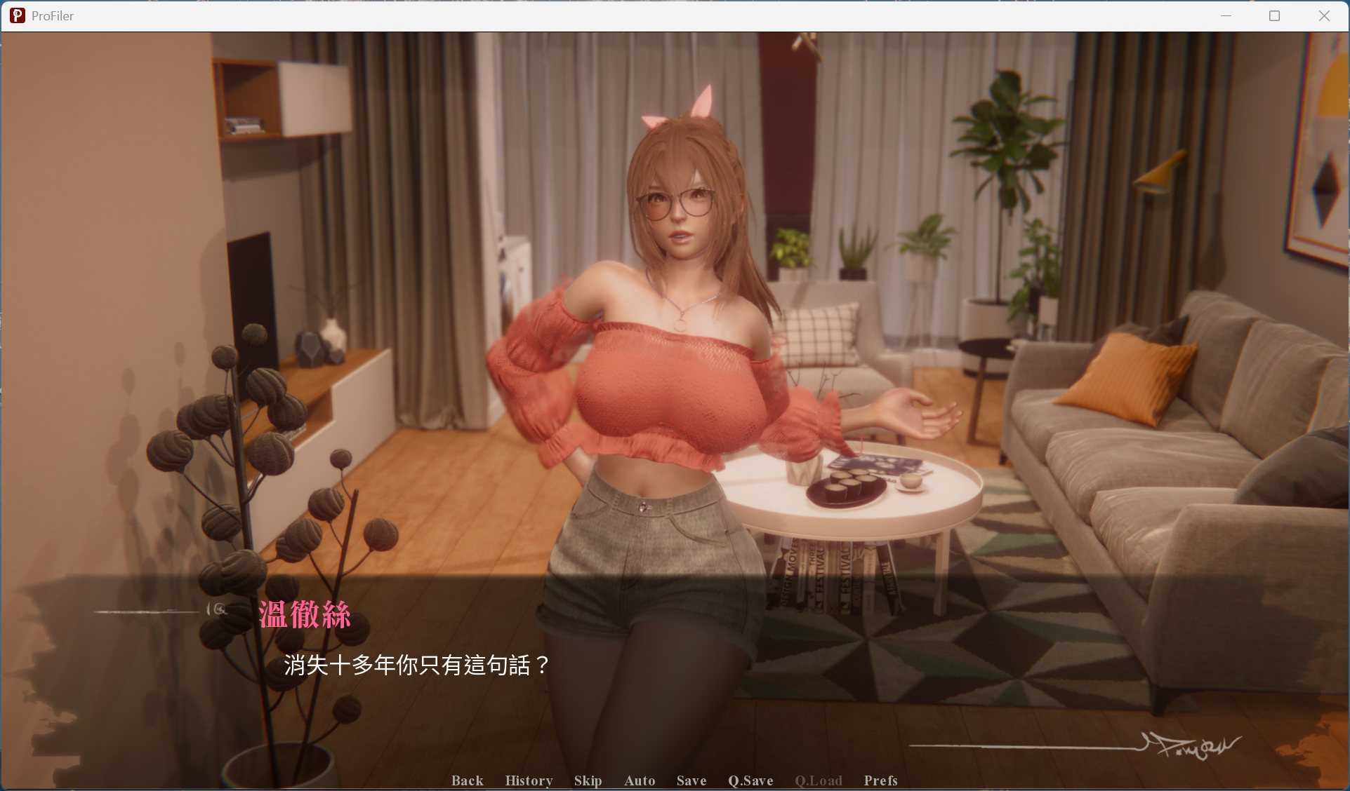 【亚洲风SLG/中文/动态】侧写者 ProFiler v0.3.5【安卓+PC】官方中文版【新汉化/4.3G】-第2张图片-萌站