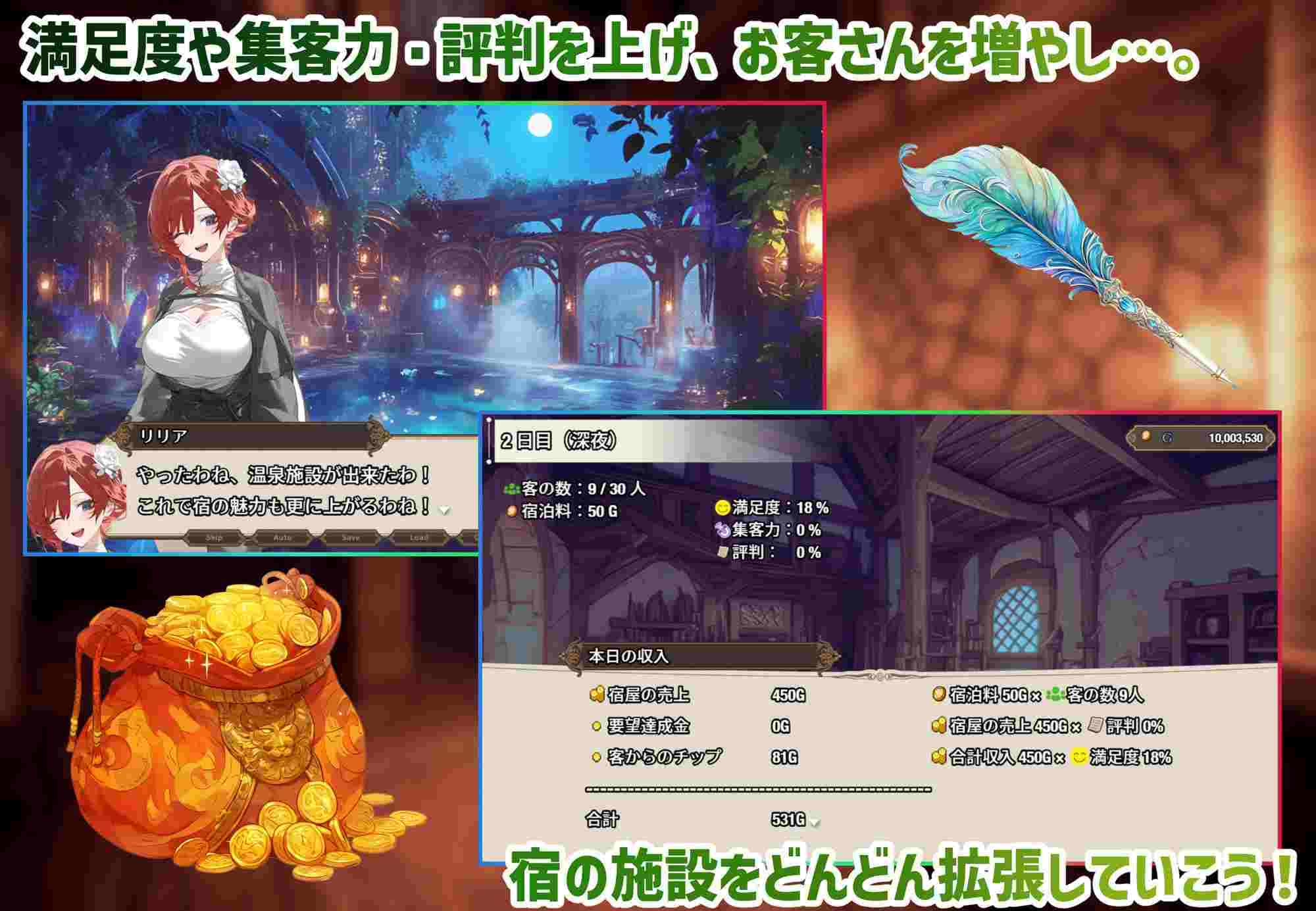 女冒险者聚集的H旅馆v1.02 PC RPG 汉化 奇幻 1.3G处女 巨乳 内射 口交 乳交 模拟 纯爱 男性向 女冒険者の集うエッチな宿-第3张图片-萌站 女冒险者聚集的H旅馆v1.02 PC RPG 汉化 奇幻 1.3G处女 巨乳 内射 口交 乳交 模拟 纯爱 男性向 女冒険者の集うエッチな宿-第3张图片-萌站