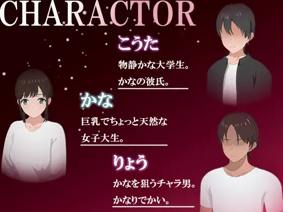 巨根和爆乳的天然青梅竹马出轨旅行 PC SLG 生肉 男主人公   260M 特殊癖好/变态 被NTR 内射/中出 教育 巨乳/爆乳 巨根 丰满   巨根様と爆乳・天然・幼馴染みの寝取られ旅行-第3张图片-萌站