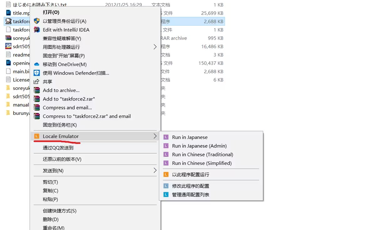 【PC端神作】学园侵触/XX of the Dead【附带全CG存档】【需转区运行&附转区教程】【共2.6GB】【ADV】【简体中文】-第2张图片-萌站