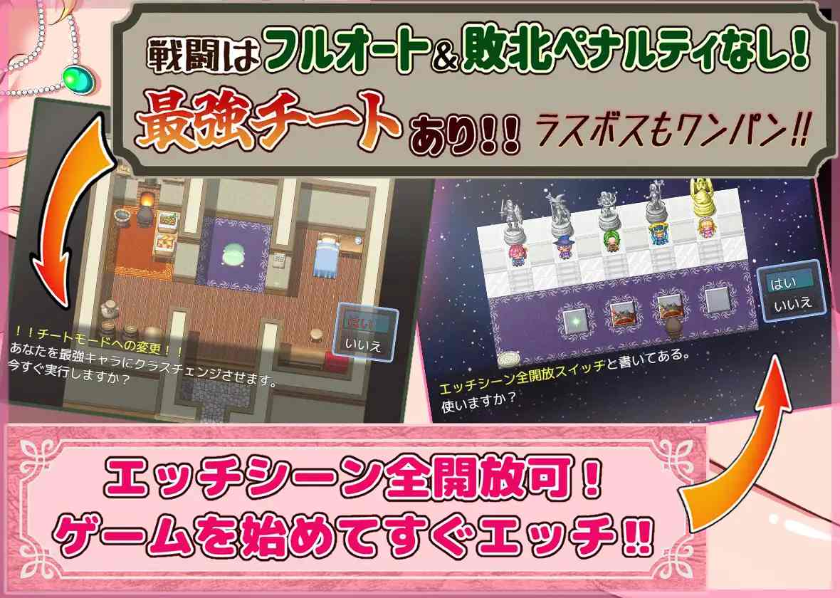 [250214]NPC侵袭！？与异世界少女的被动亲密危机  PC RPG 汉化 胸部/奶子 萝 幻想 異世界転生 内射/中出 口交 潮吹 乳头刺激  NPC姦！？～異世界少女と無抵抗エッチ！～ 製品版-第6张图片-萌站