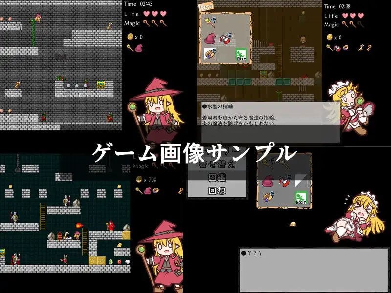 【PC端】 魔法使いマイモと財宝の迷宮 【ACT】【无汉化】-第1张图片-萌站