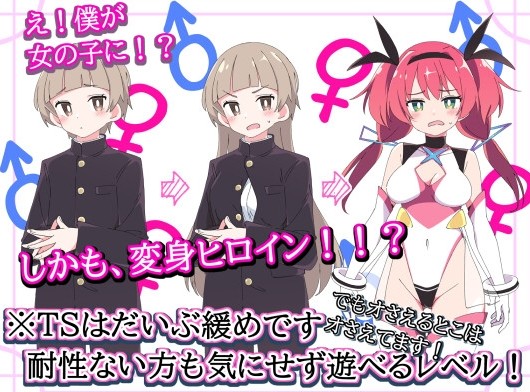 【日式SLG/战斗H/恶堕/机翻版】圣转使克罗斯尼亚之心 聖転使クロスニアハート Ver1.1.1 【PC/6.3G】-第2张图片-萌站