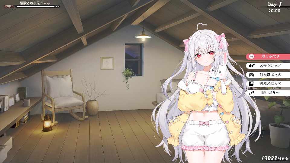 [SLG/官中/动态/PC] 和存在感薄弱妹妹一起的简单生活 ver0.65B[1.79G] 存在感薄い妹との簡単生活-第5张图片-萌站