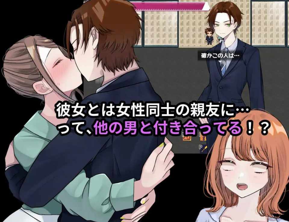 [RPG/AI汉化/PC] 【NTR×TS】逆转心 抢先体验 v0.2 [1.5G] 【NTR×TS】リバース・ハーツ アーリーアクセス-第4张图片-萌站