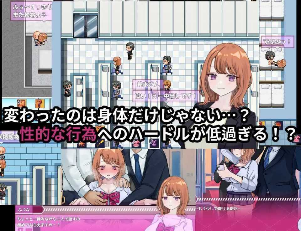 [RPG/AI汉化/PC] 【NTR×TS】逆转心 抢先体验 v0.2 [1.5G] 【NTR×TS】リバース・ハーツ アーリーアクセス-第6张图片-萌站