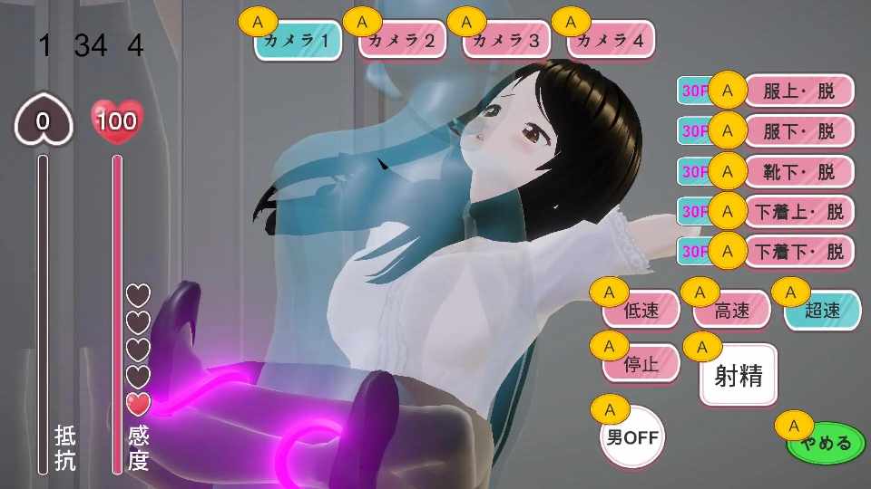 [SLG/官中/动态/PC] 在办公室里肆意妄为的男人 [250M] やりたい放題マン in オフィス-第4张图片-萌站