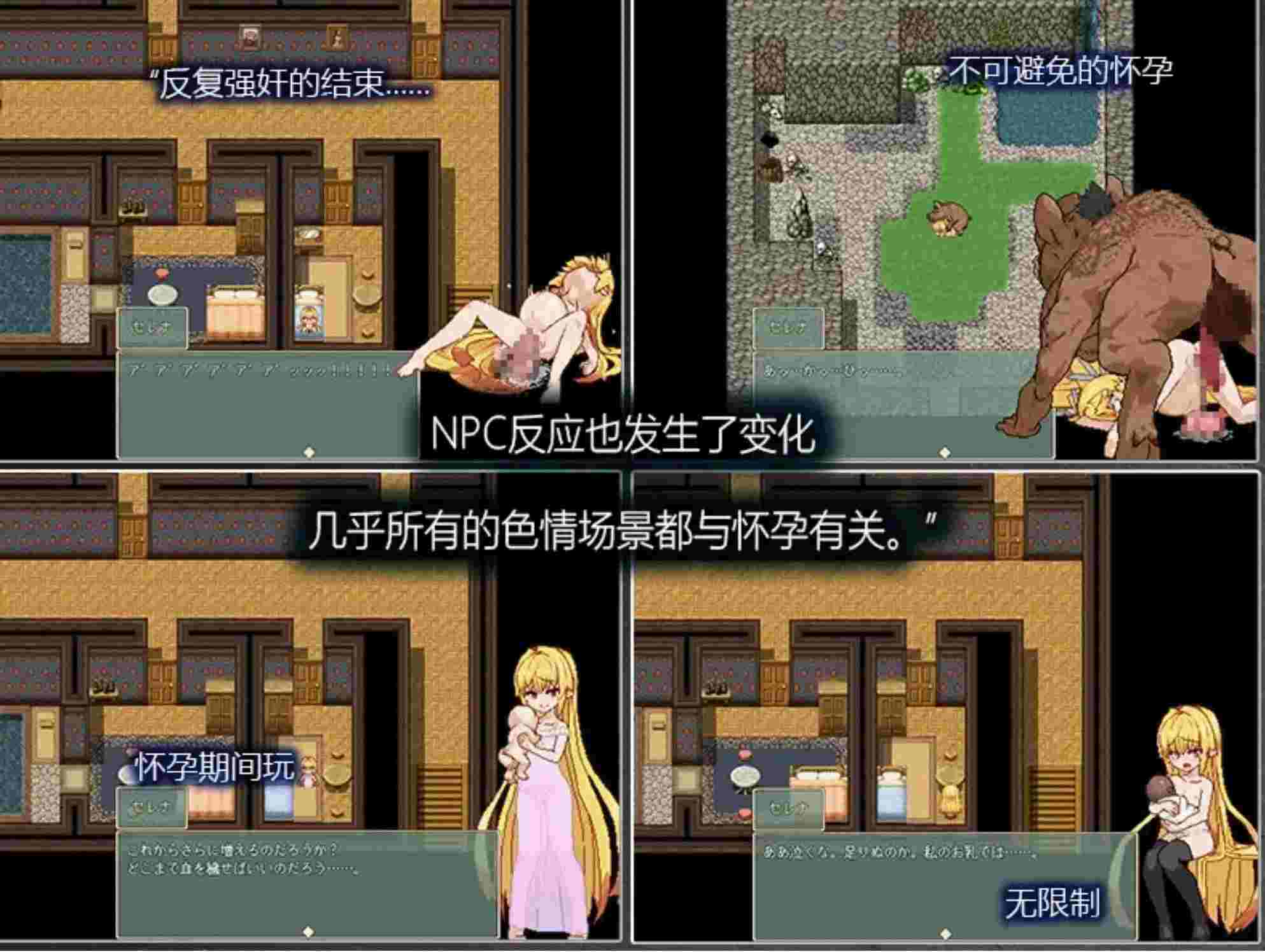 【日式RPG/中文/高游戏性】 Violated Princess Ver1.06.3 社团翻译版 【500M/新汉化】-第6张图片-萌站 【日式RPG/中文/高游戏性】 Violated Princess Ver1.06.3 社团翻译版 【500M/新汉化】-第6张图片-萌站