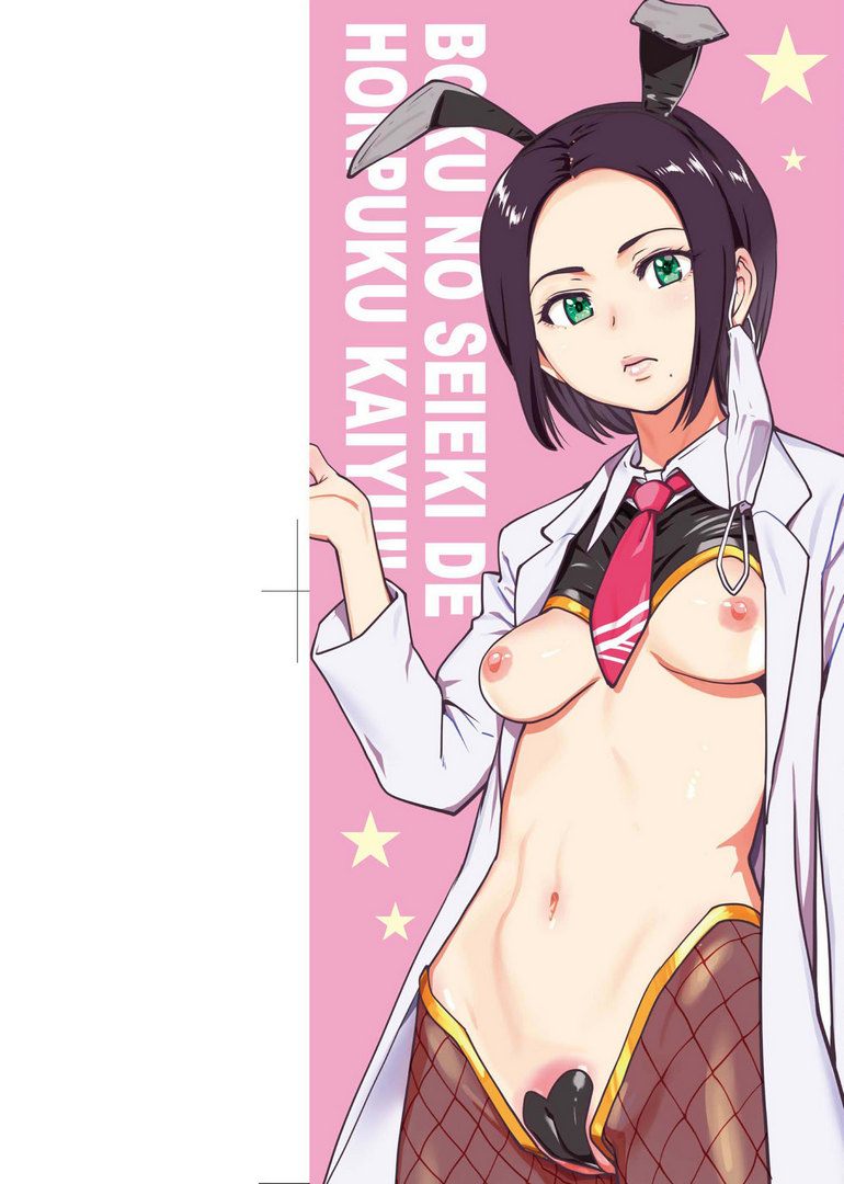 [无修正/漫画]  [師走の翁]03 僕の精液で本復快癒!!｜靠我的精液本快癒!! [中国翻訳] [無修正] [DL版] [步兵无码]-第3张图片-萌站