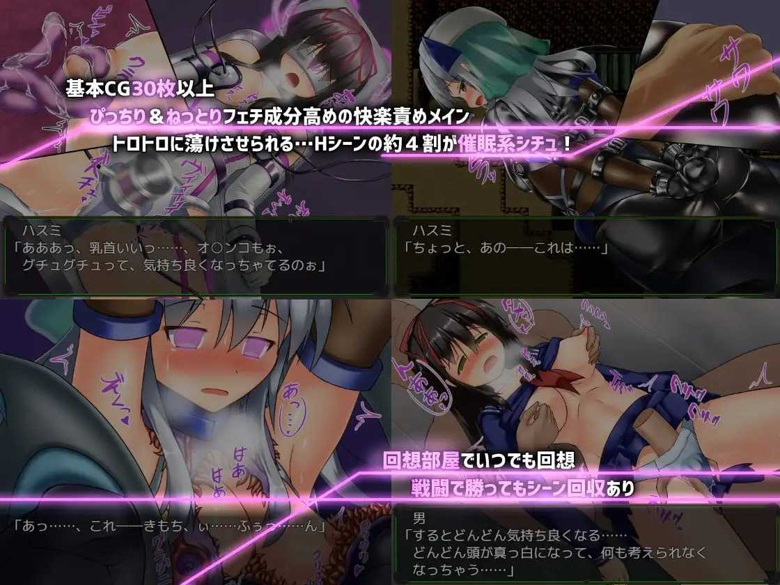 【PC端】 地壳下的故事~和莲见的最后七天~V1.2.5 【附带全回想存档】【RPG】【精翻汉化】