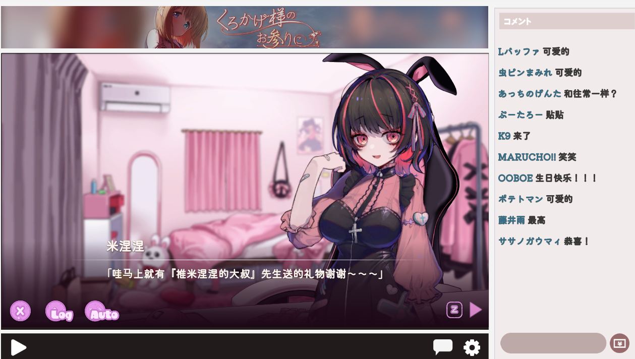 【PC端】病娇可爱 凌辱陷阱迷宫 【ACT/动态】【个人精翻】-第1张图片-萌站