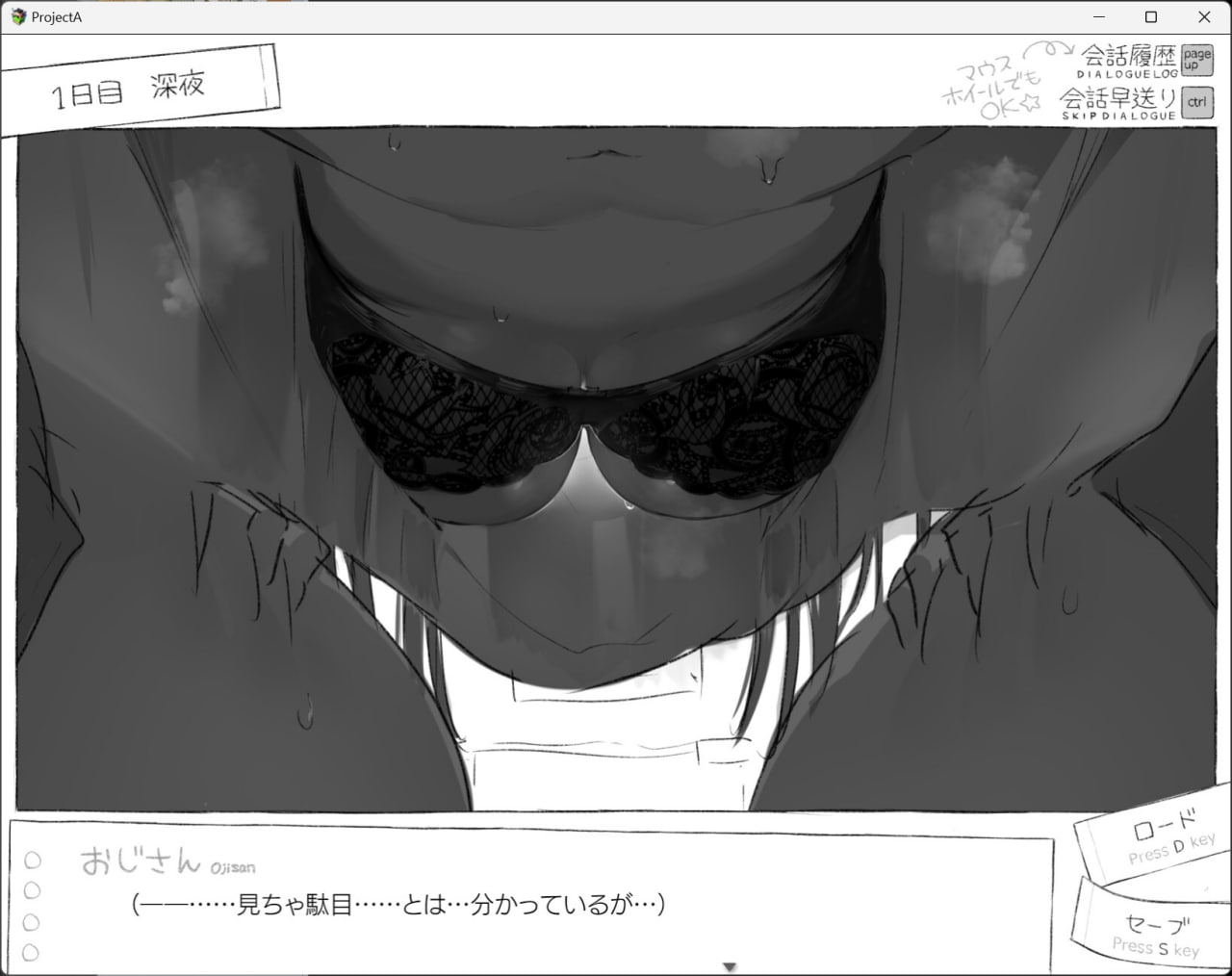 七日 与陌生JK的密室生活 体験版 v0.02 AI汉化版【2025.2.9 发售】-第5张图片-萌站