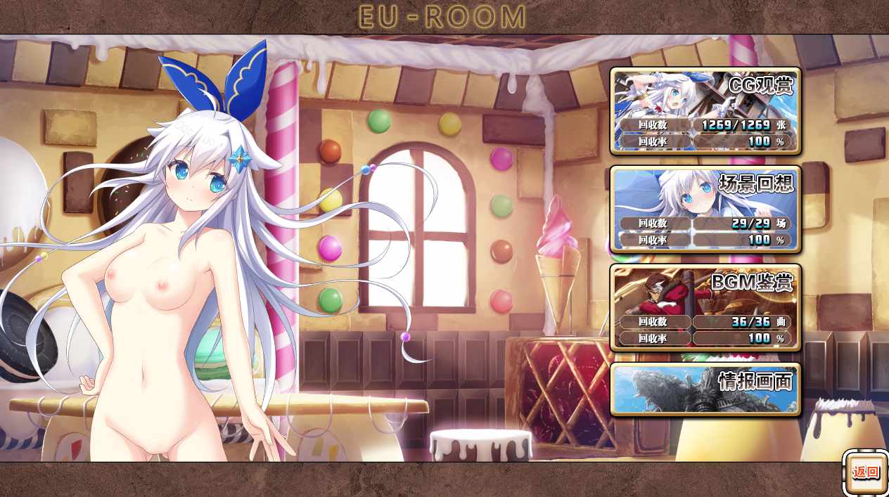 【PC端神作】天结神缘！完结汉化版【附带全CG存档&特典&修改器&中文流程攻略&升级补丁】【RPG/SLG/ADV/动态/战略】【共10GB】【简体中文】【建议收藏】-第3张图片-萌站