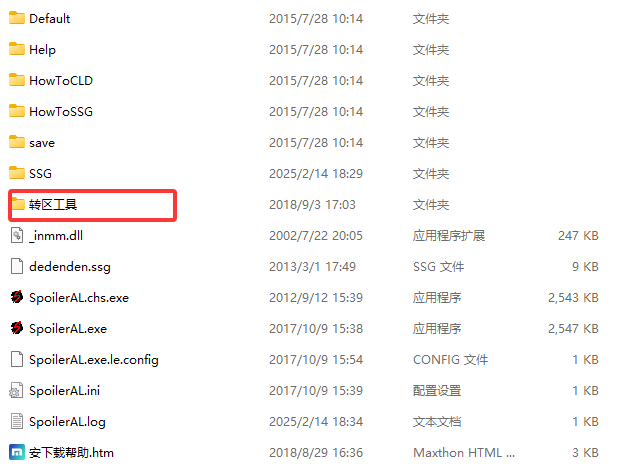 【PC端神作】天结神缘！完结汉化版【附带全CG存档&特典&修改器&中文流程攻略&升级补丁】【RPG/SLG/ADV/动态/战略】【共10GB】【简体中文】【建议收藏】-第2张图片-萌站