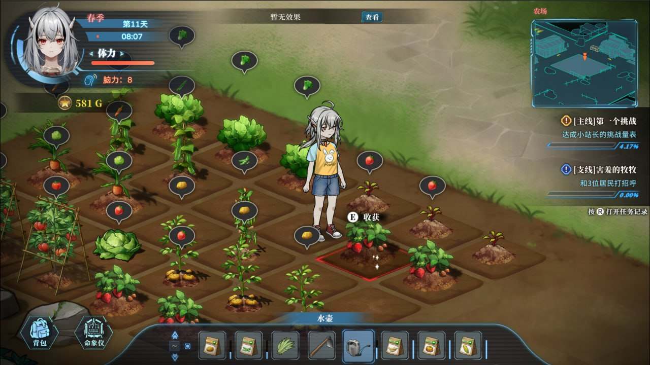 PC/#协律01：新生活 Early.Access-Build 17338944 官方中文版-第1张图片-萌站