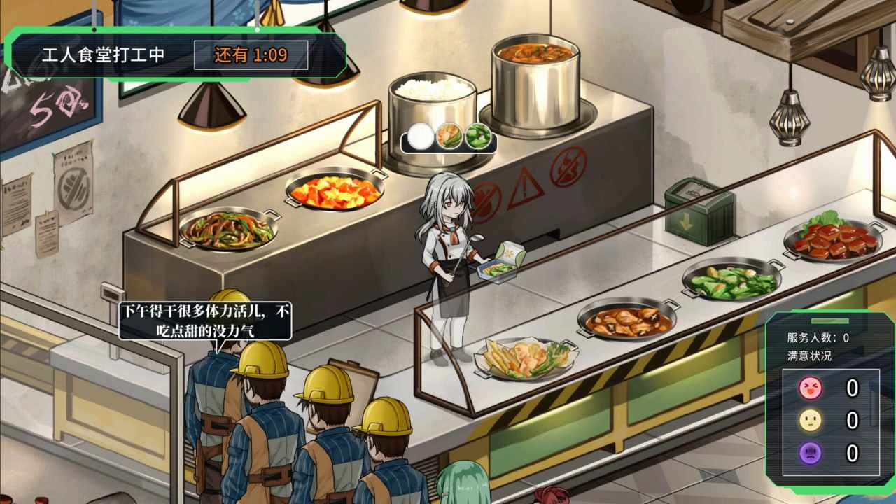 PC/#协律01：新生活 Early.Access-Build 17338944 官方中文版-第6张图片-萌站