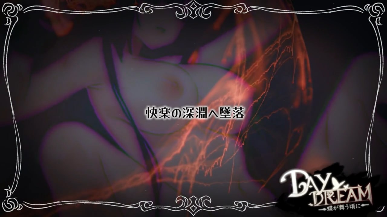 PC./ACT/Day Dream～在蝴蝶飞舞之时 #Day Dream～蝶が舞う頃に 官方中文版-第3张图片-萌站