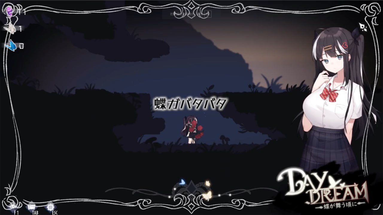 PC./ACT/Day Dream～在蝴蝶飞舞之时 #Day Dream～蝶が舞う頃に 官方中文版-第4张图片-萌站