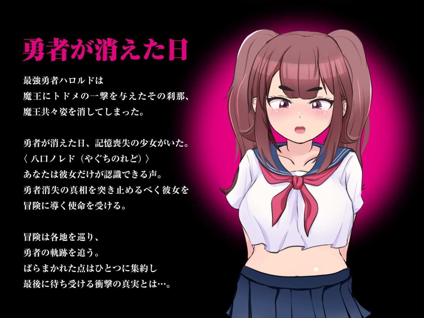 [毒万田りん] 最強勇者∞転生少女 アリガチメスガチサーガEA PC