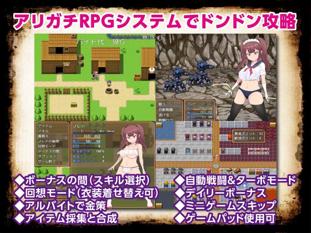 [毒万田りん] 最強勇者∞転生少女 アリガチメスガチサーガEA PC-第3张图片-萌站