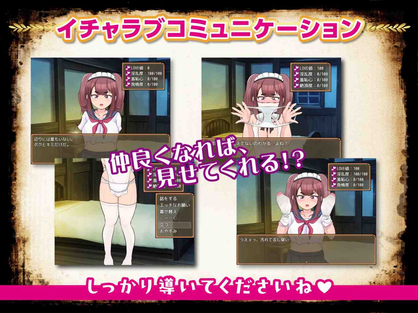 [毒万田りん] 最強勇者∞転生少女 アリガチメスガチサーガEA PC-第8张图片-萌站