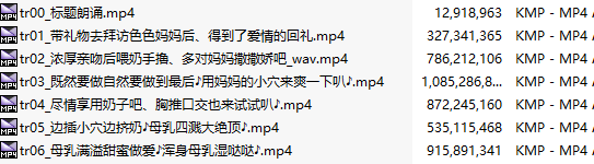 【汉化音声】【七集合一全集】好色过头的邻家母乳妈妈~欲求不满的人妻想被宝宝撒娇♪～【简体中文版】[CV: #御苑生メイ]-第1张图片-萌站