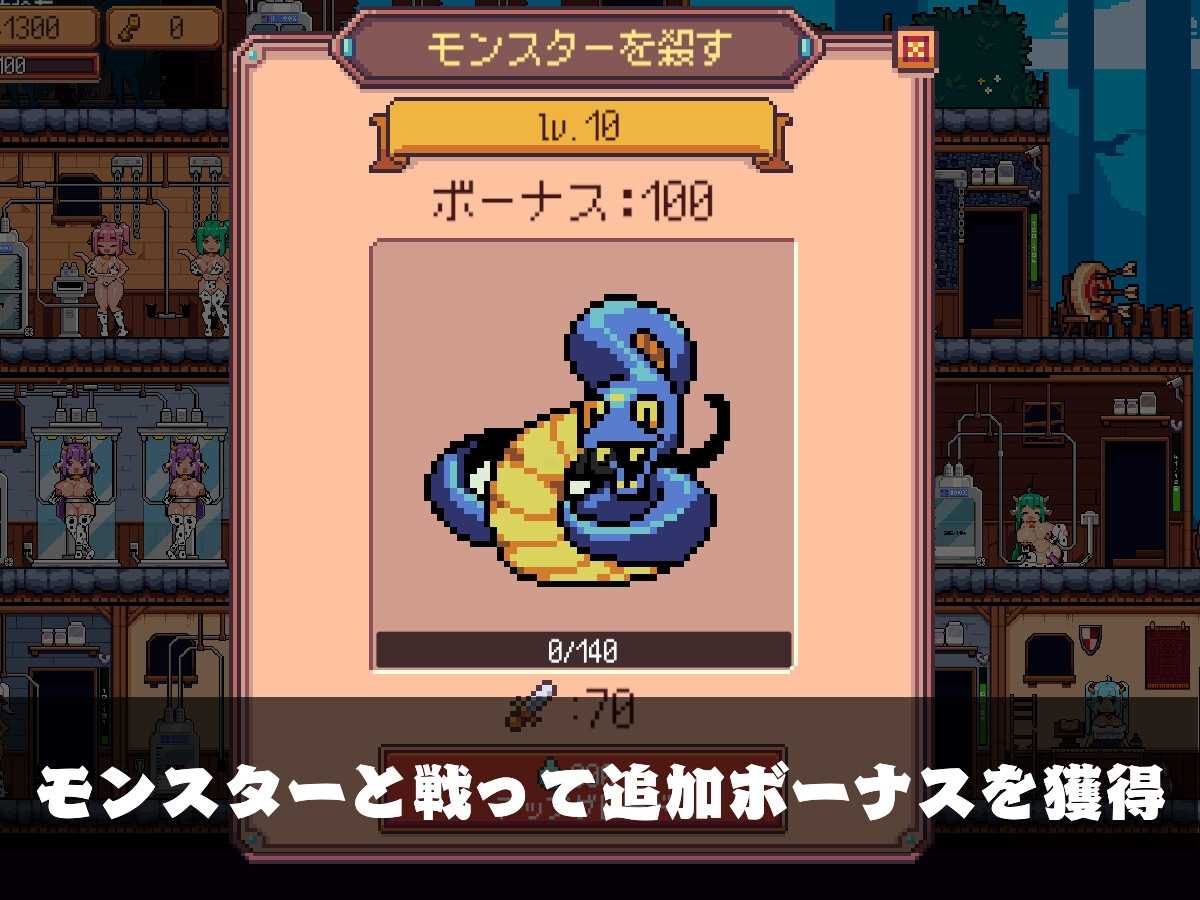 [MinaPixel] 牛乳工場 PC-第6张图片-萌站