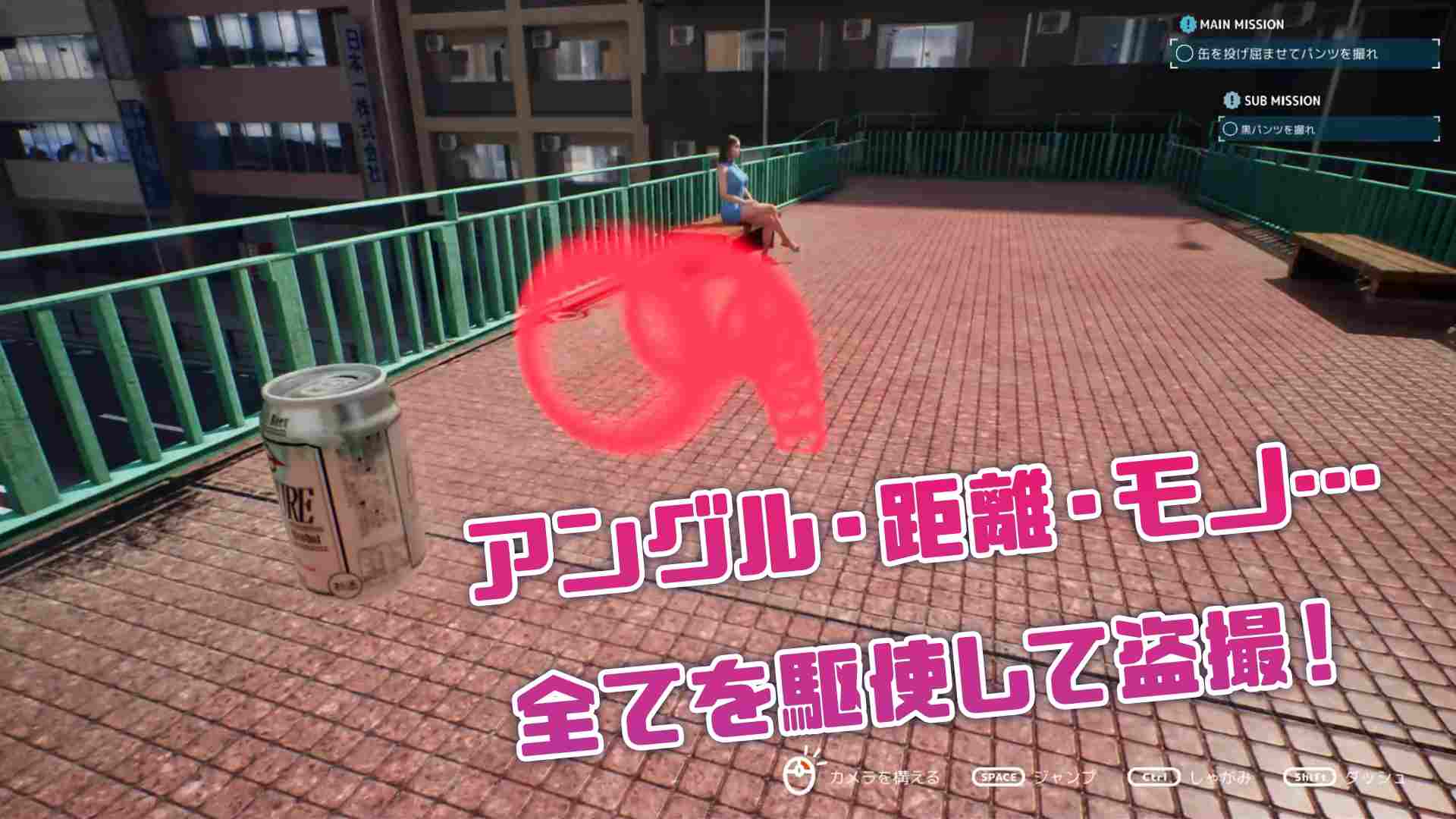 [紅姫] 盗撮代行 -Taking pictures secretly- [RJ01335172] PC-第1张图片-萌站