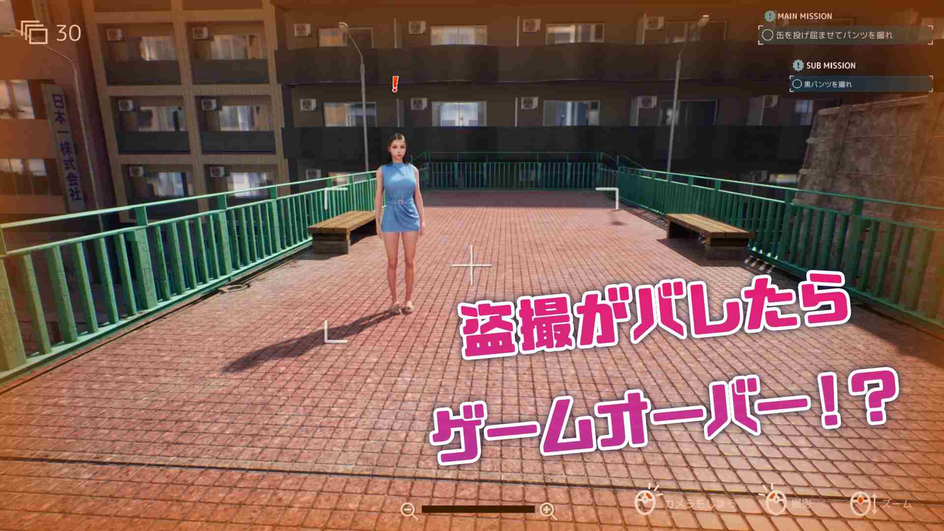 [紅姫] 盗撮代行 -Taking pictures secretly- [RJ01335172] PC-第6张图片-萌站