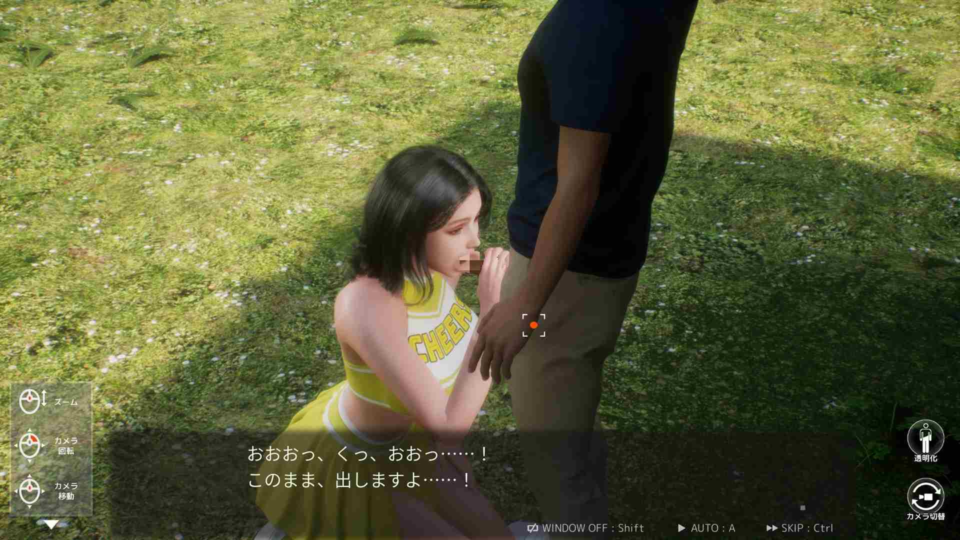 [紅姫] 盗撮代行 -Taking pictures secretly- [RJ01335172] PC-第9张图片-萌站