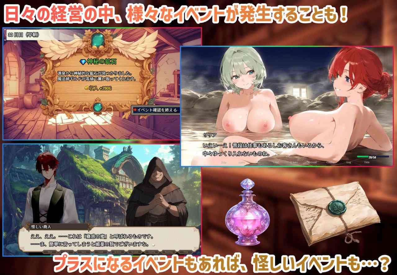 PC/RPG/女冒险者聚集的色情旅店 #女冒険者の集うエッチな宿 汉化版【2025.2.13 更新】-第8张图片-萌站 PC/RPG/女冒险者聚集的色情旅店 #女冒険者の集うエッチな宿 汉化版【2025.2.13 更新】-第8张图片-萌站